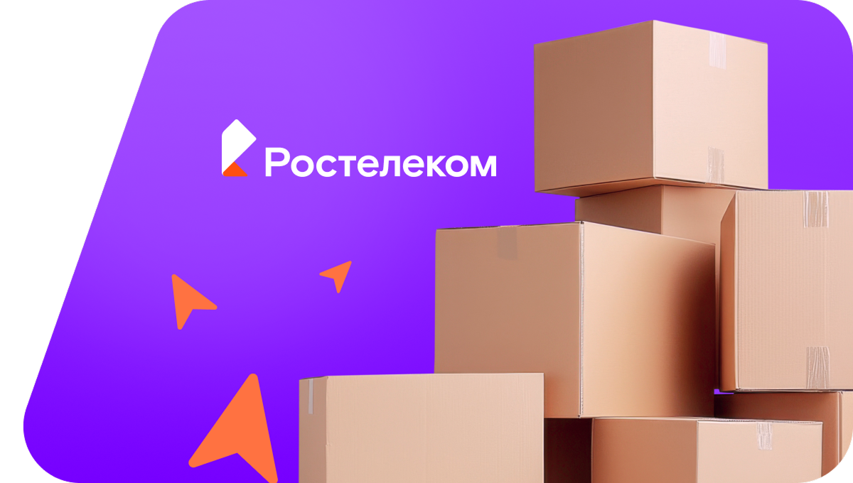 Переезд в новую квартирув Шебекино